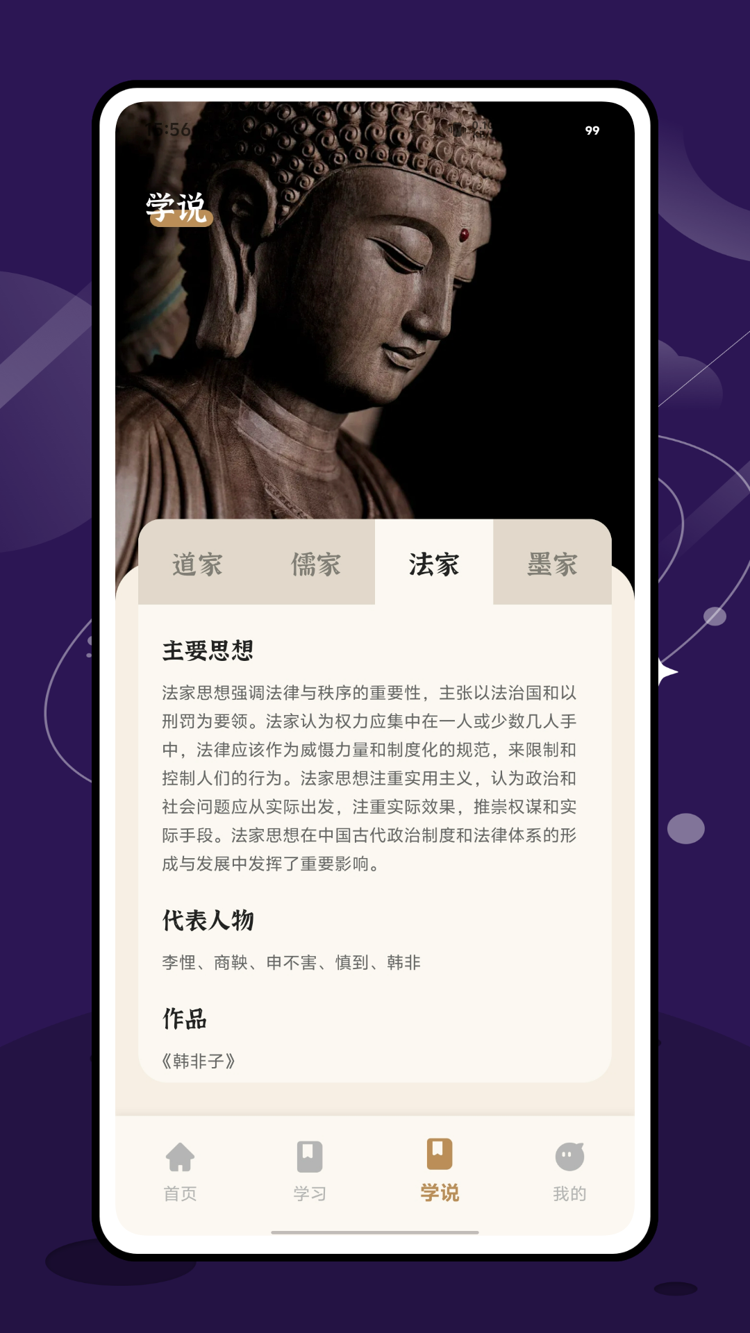 精彩截图-道传2026官方新版