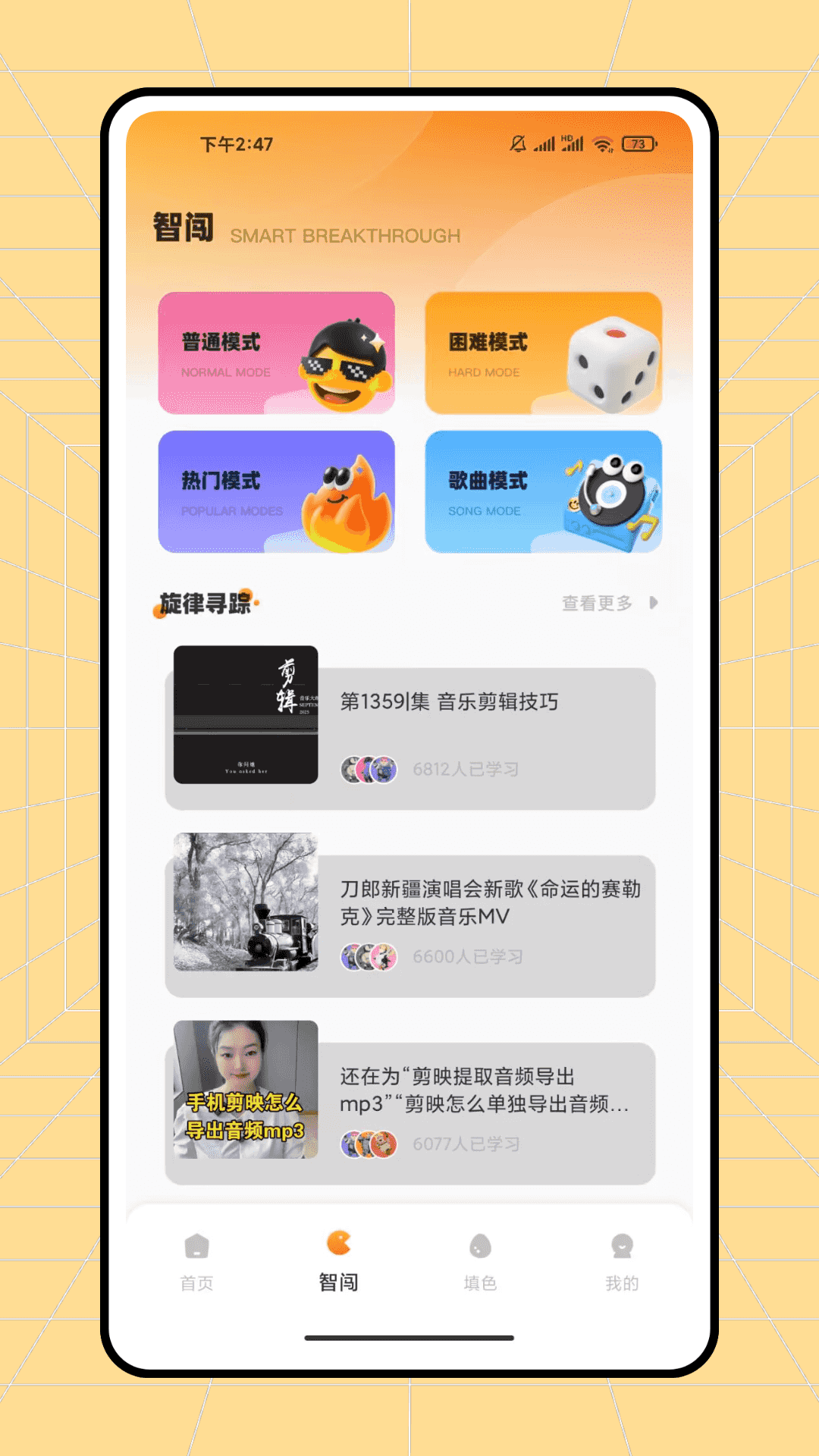 精彩截图-福盈满门2026官方新版