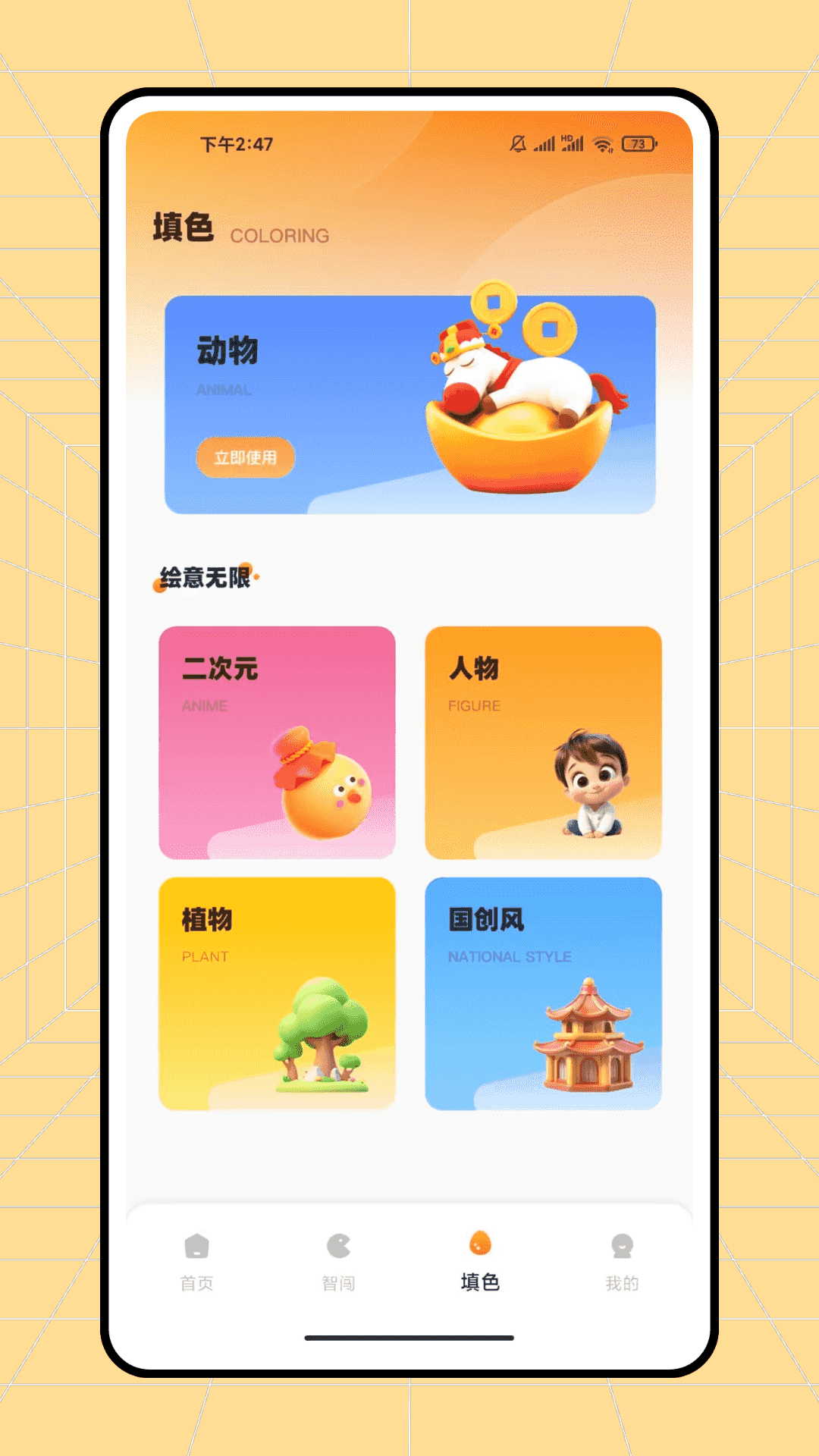 精彩截图-福盈满门2026官方新版