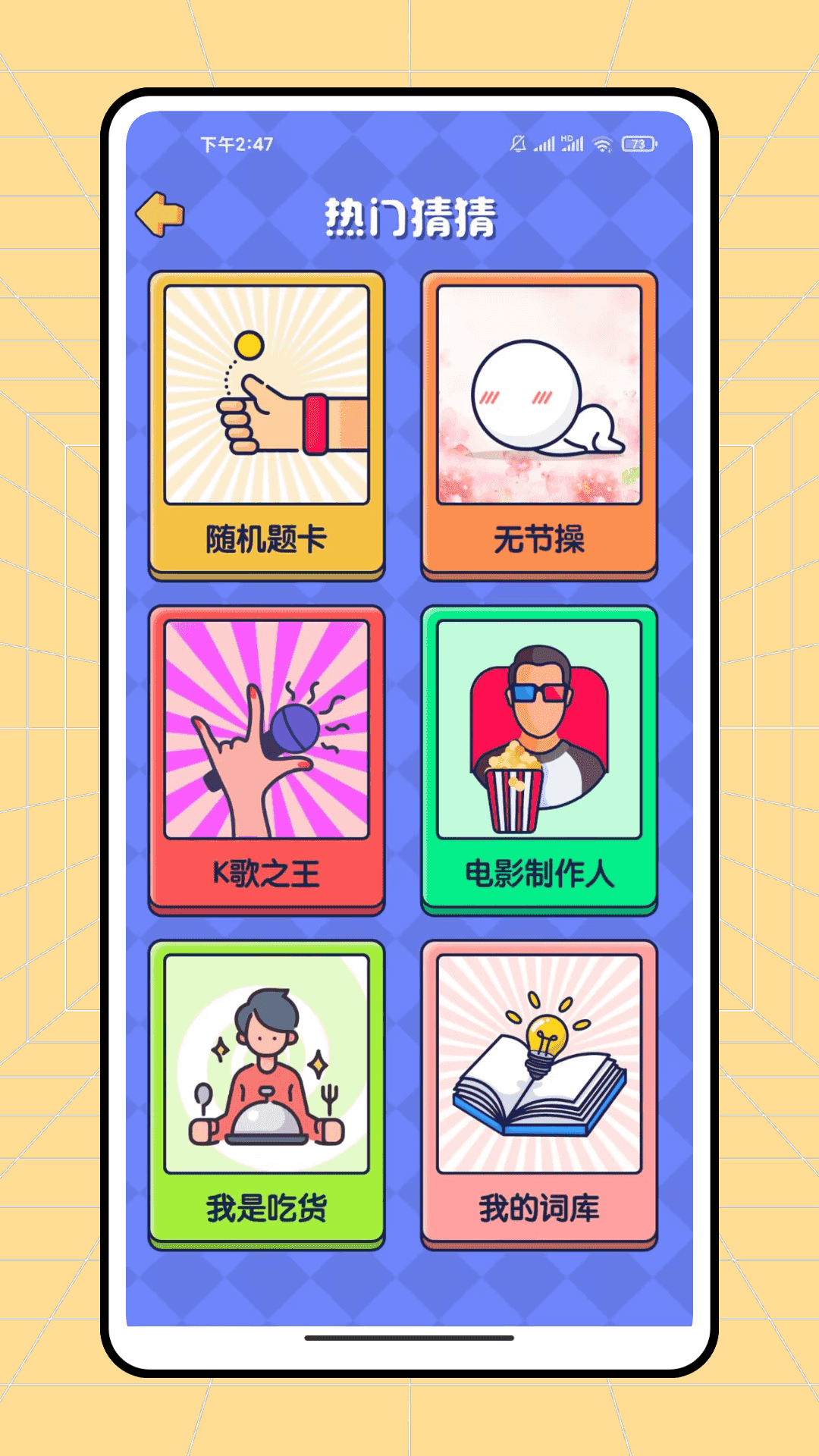 精彩截图-福盈满门2026官方新版