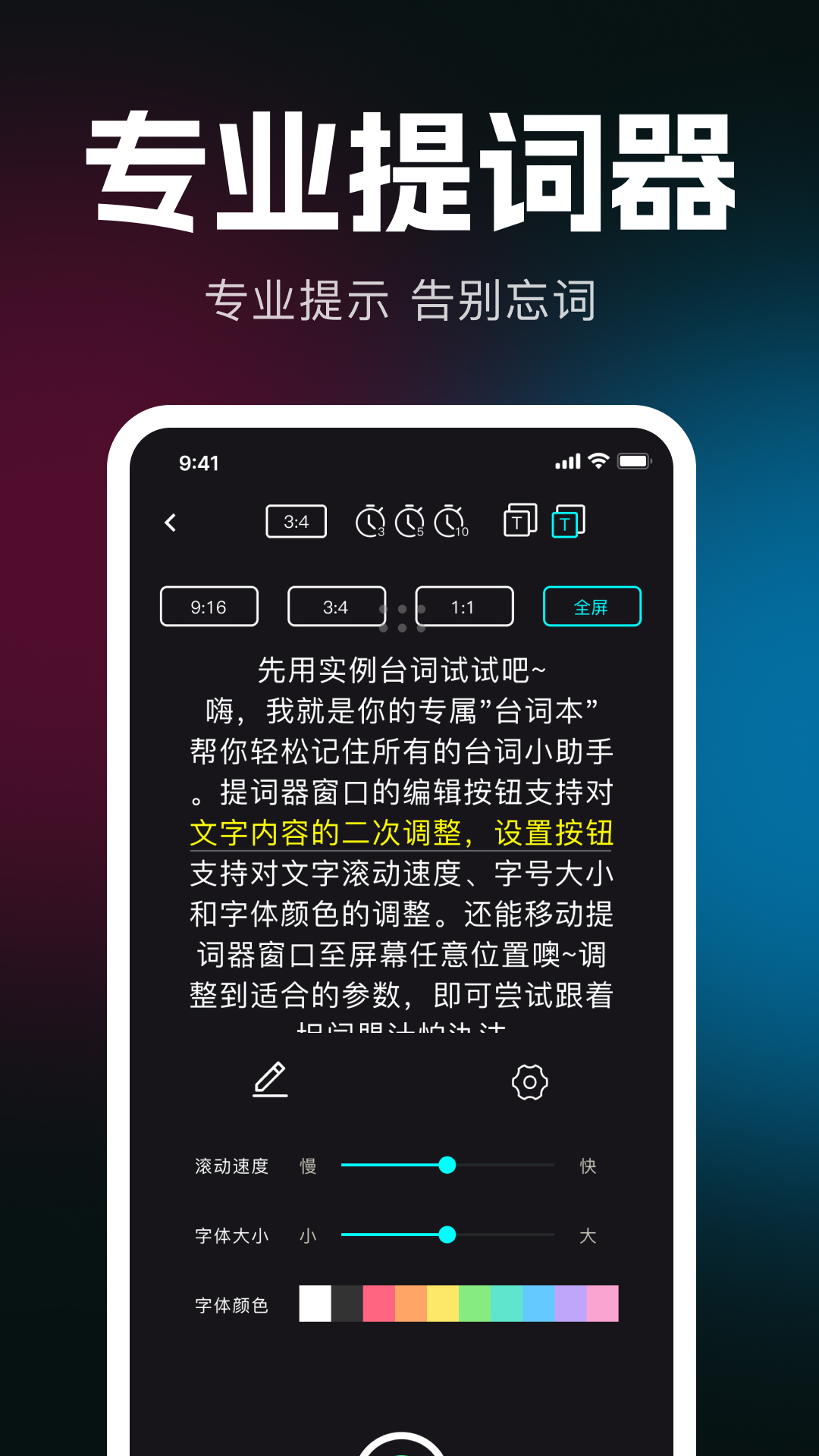 精彩截图-抖抖免费剪辑2026官方新版