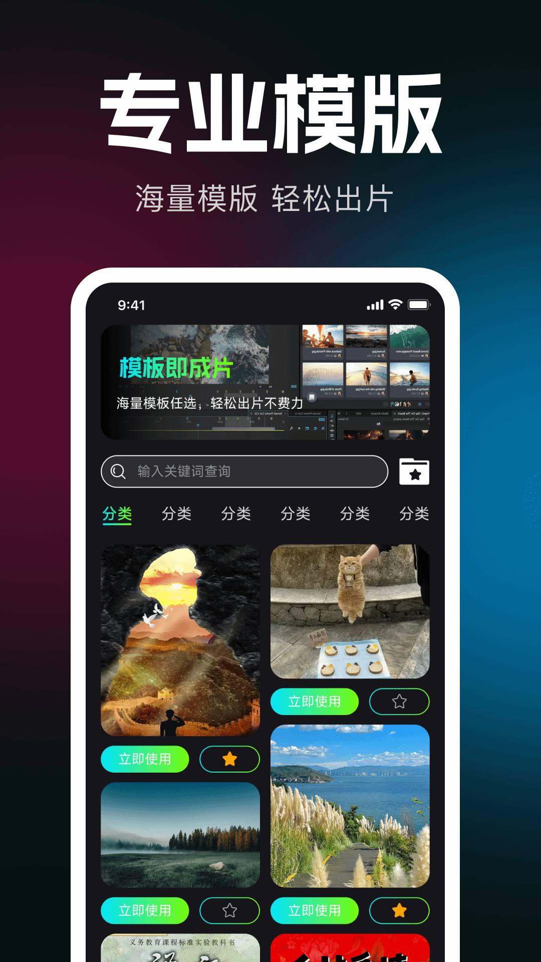 精彩截图-抖抖免费剪辑2026官方新版