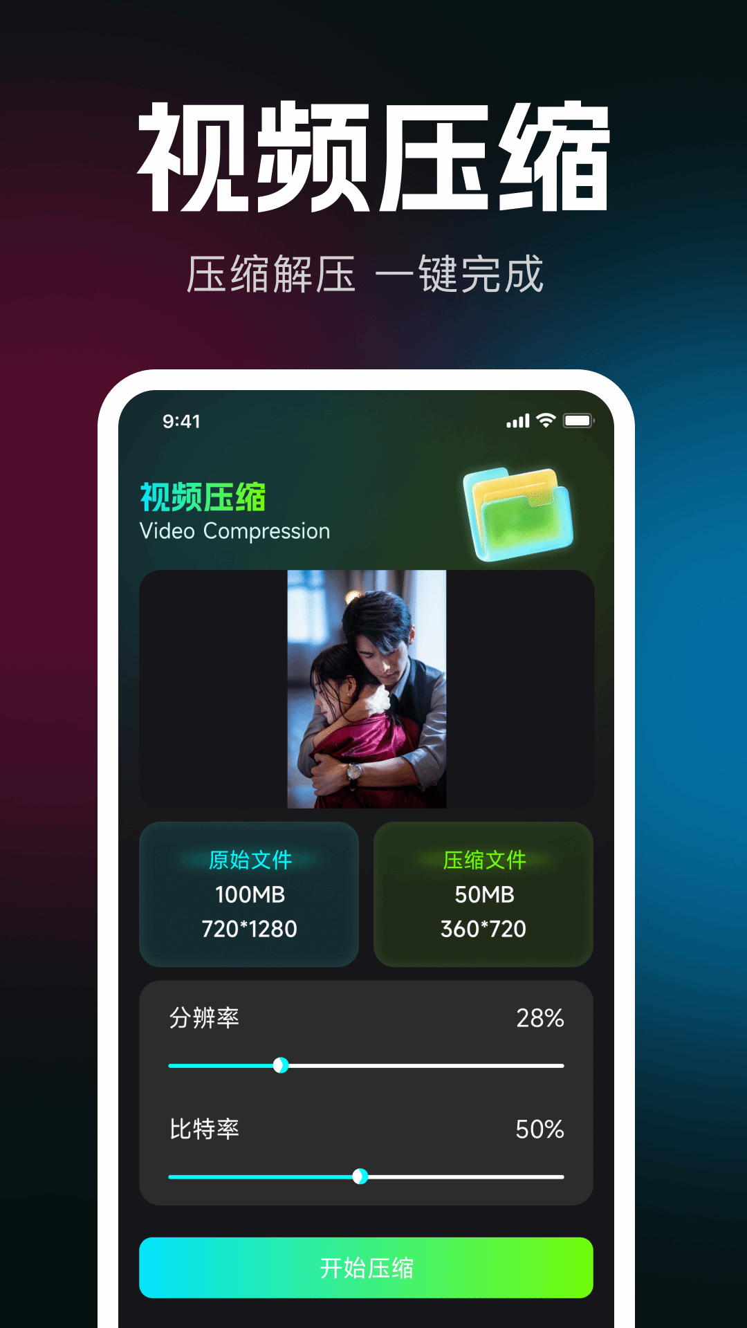 精彩截图-抖抖免费剪辑2026官方新版