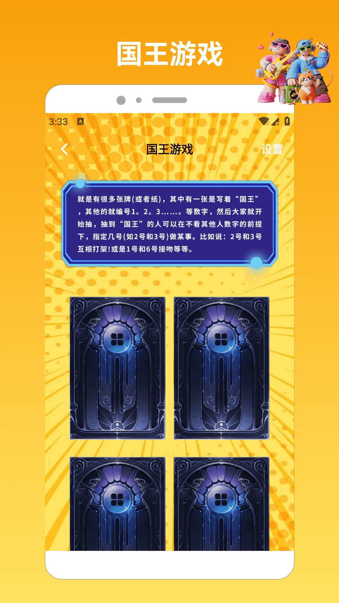 精彩截图-畅玩+2026官方新版