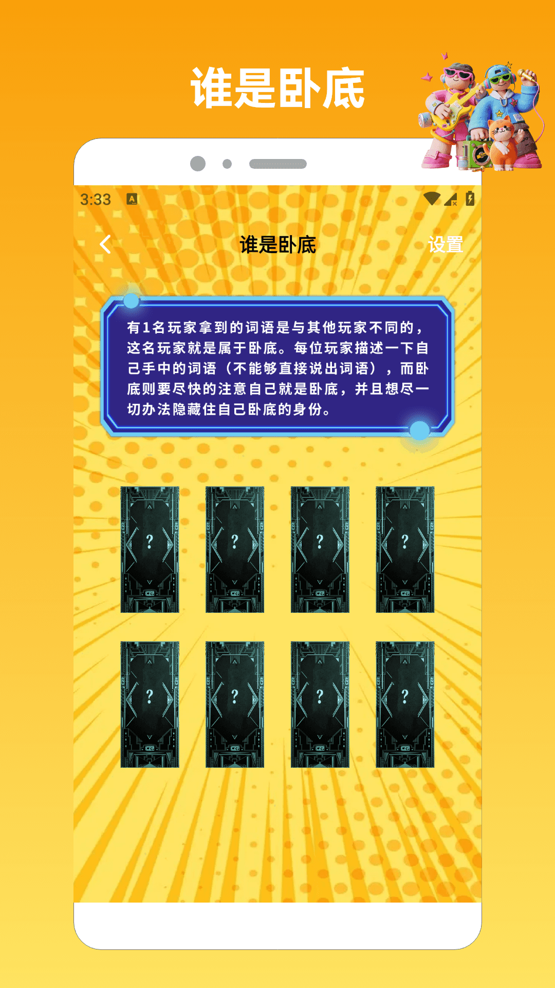 精彩截图-畅玩2026官方新版