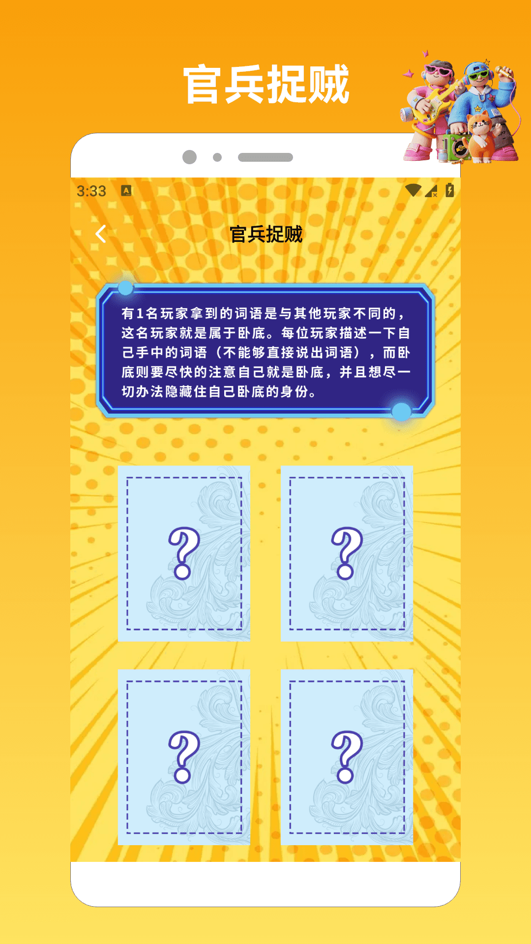 精彩截图-畅玩+2026官方新版