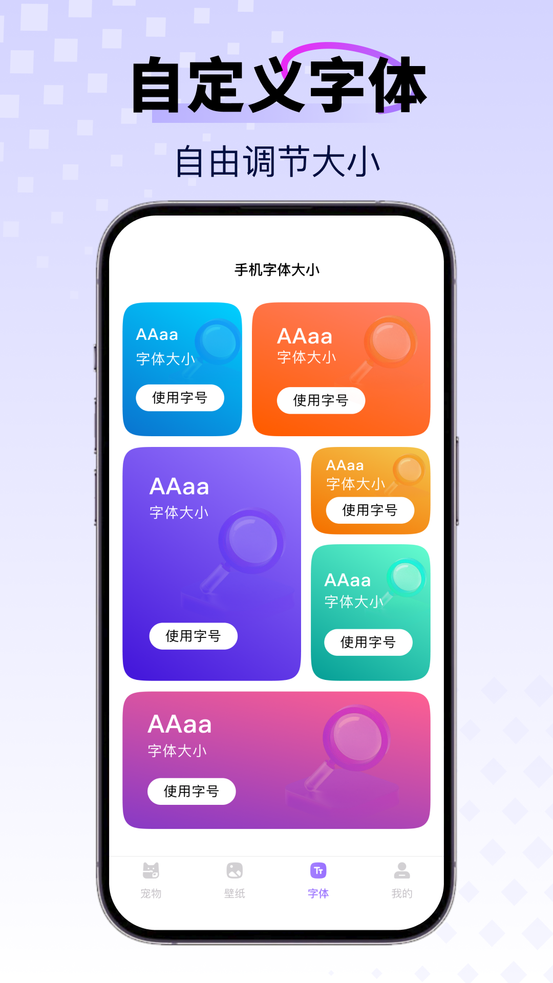 精彩截图-手机桌面宠物2026官方新版