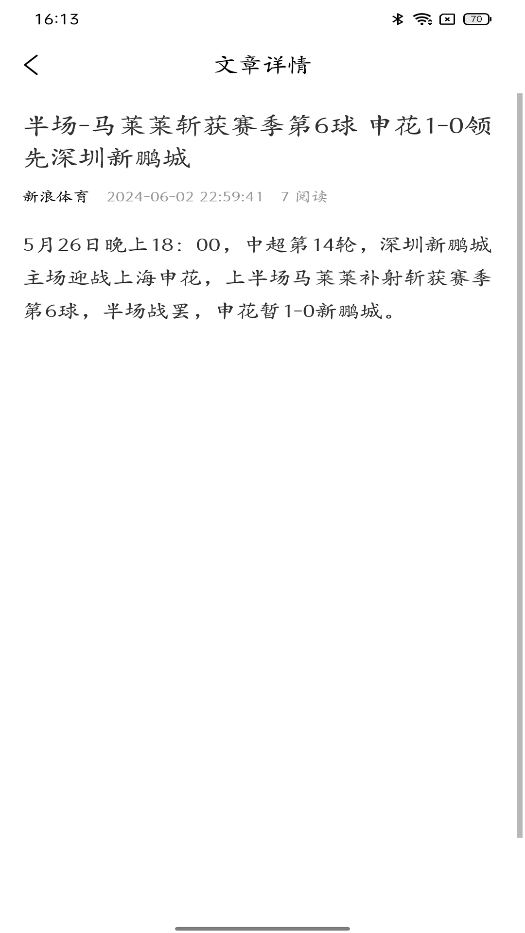 精彩截图-小查精灵2026官方新版