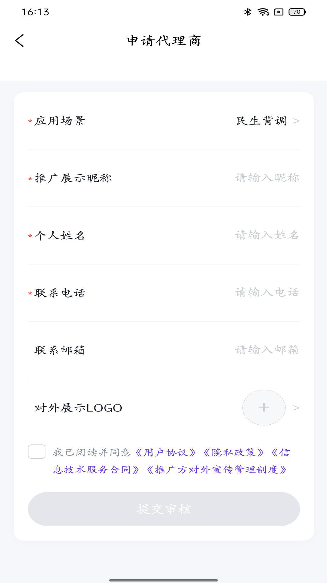 精彩截图-小查精灵2026官方新版