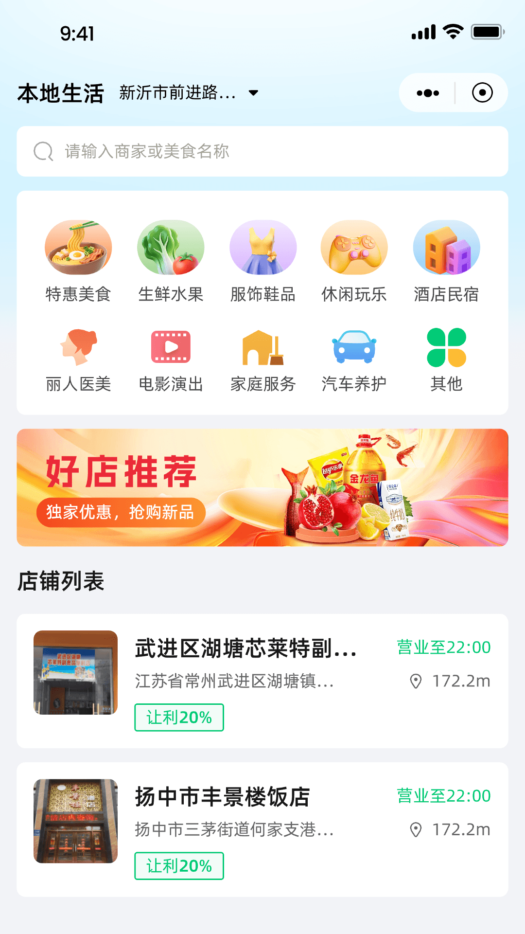 精彩截图-乾众优选2026官方新版