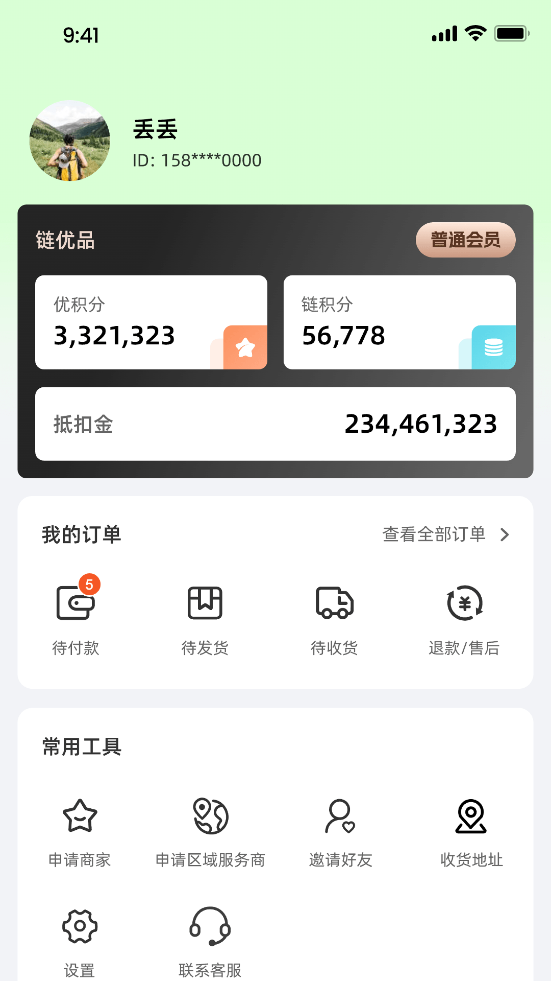 精彩截图-乾众优选2026官方新版
