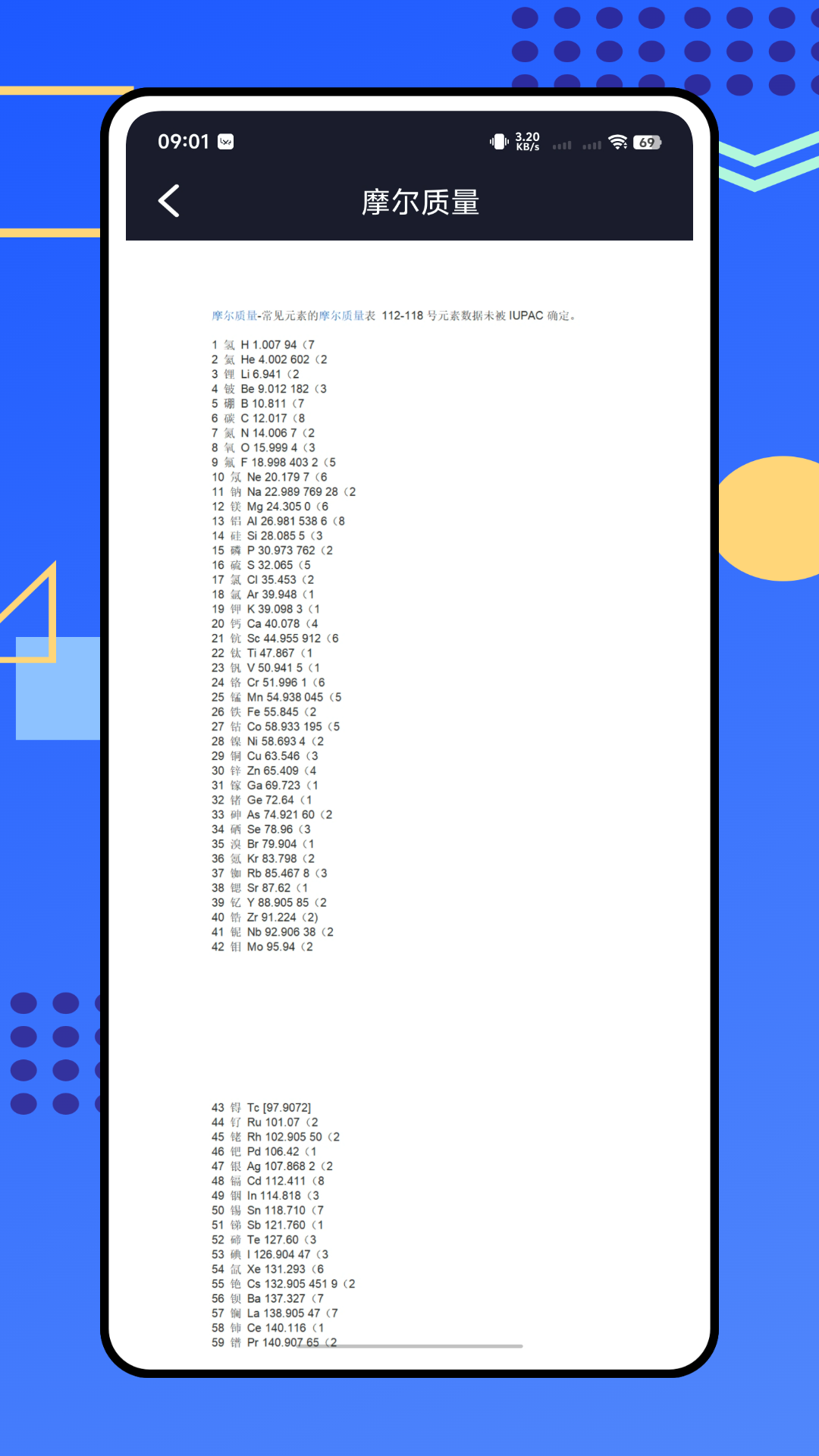 精彩截图-烧杯化学实验室2026官方新版