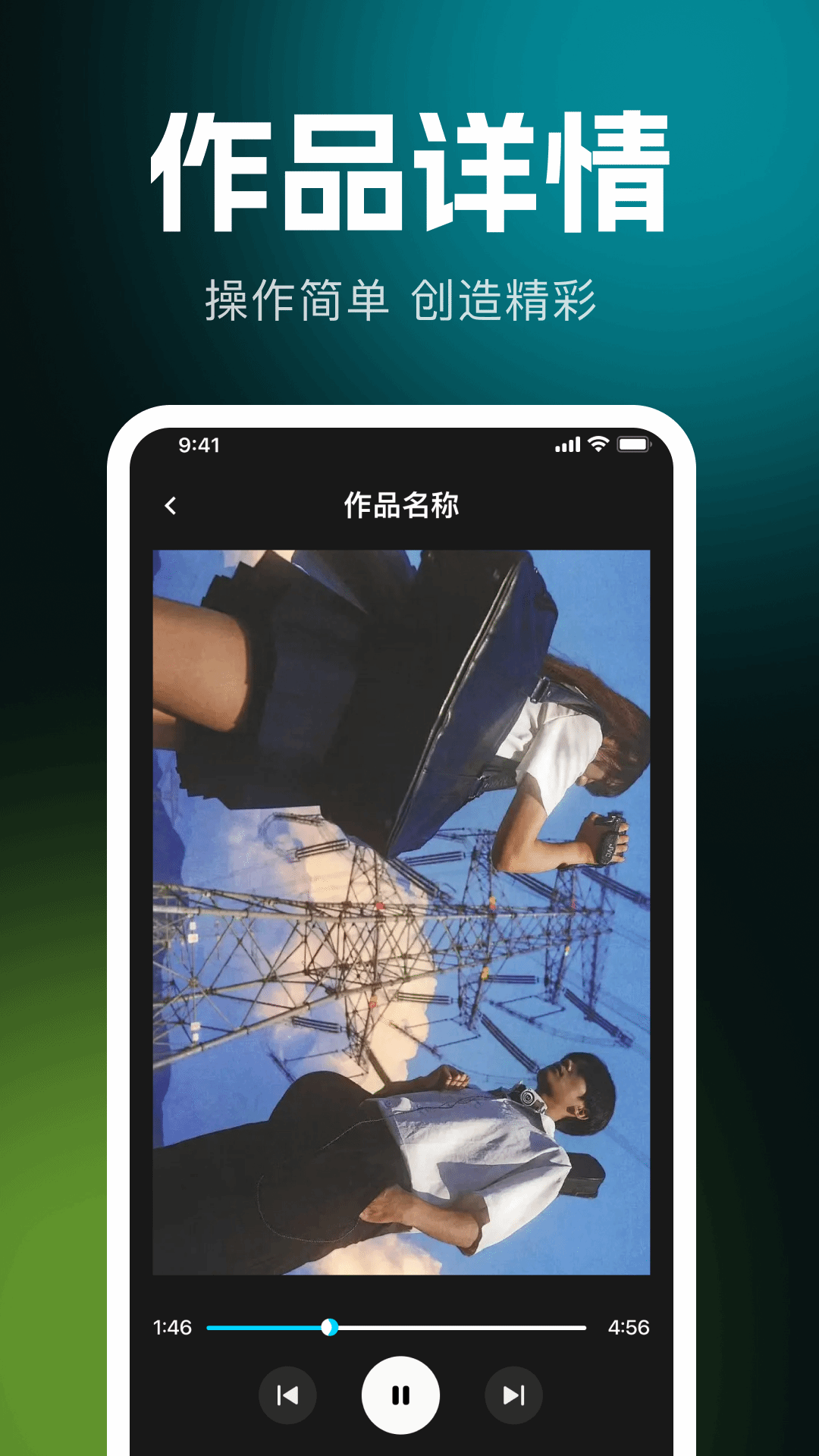 精彩截图-剪辑视频全免2026官方新版