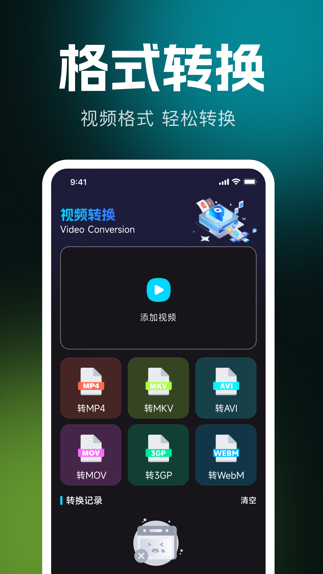 精彩截图-剪辑视频全免2026官方新版