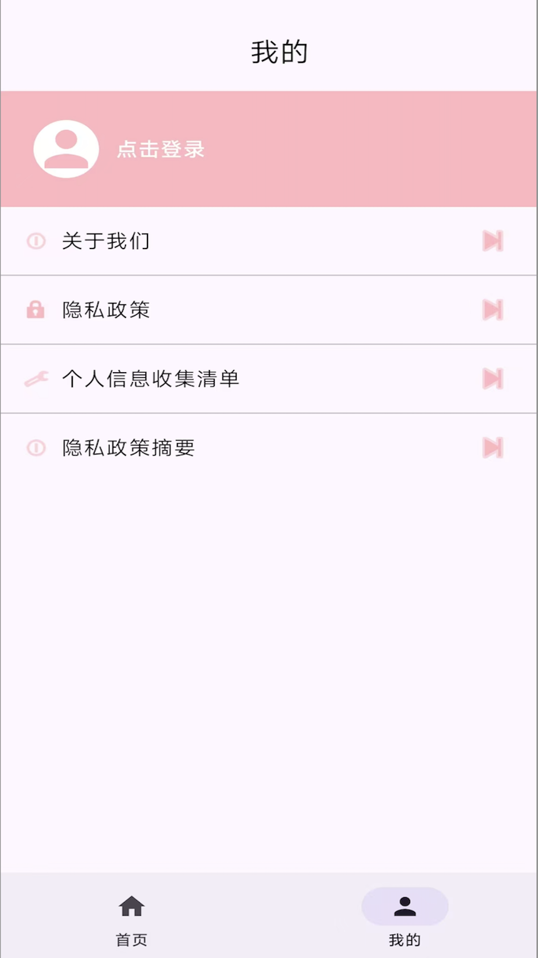精彩截图-南宁惠邕保2026官方新版
