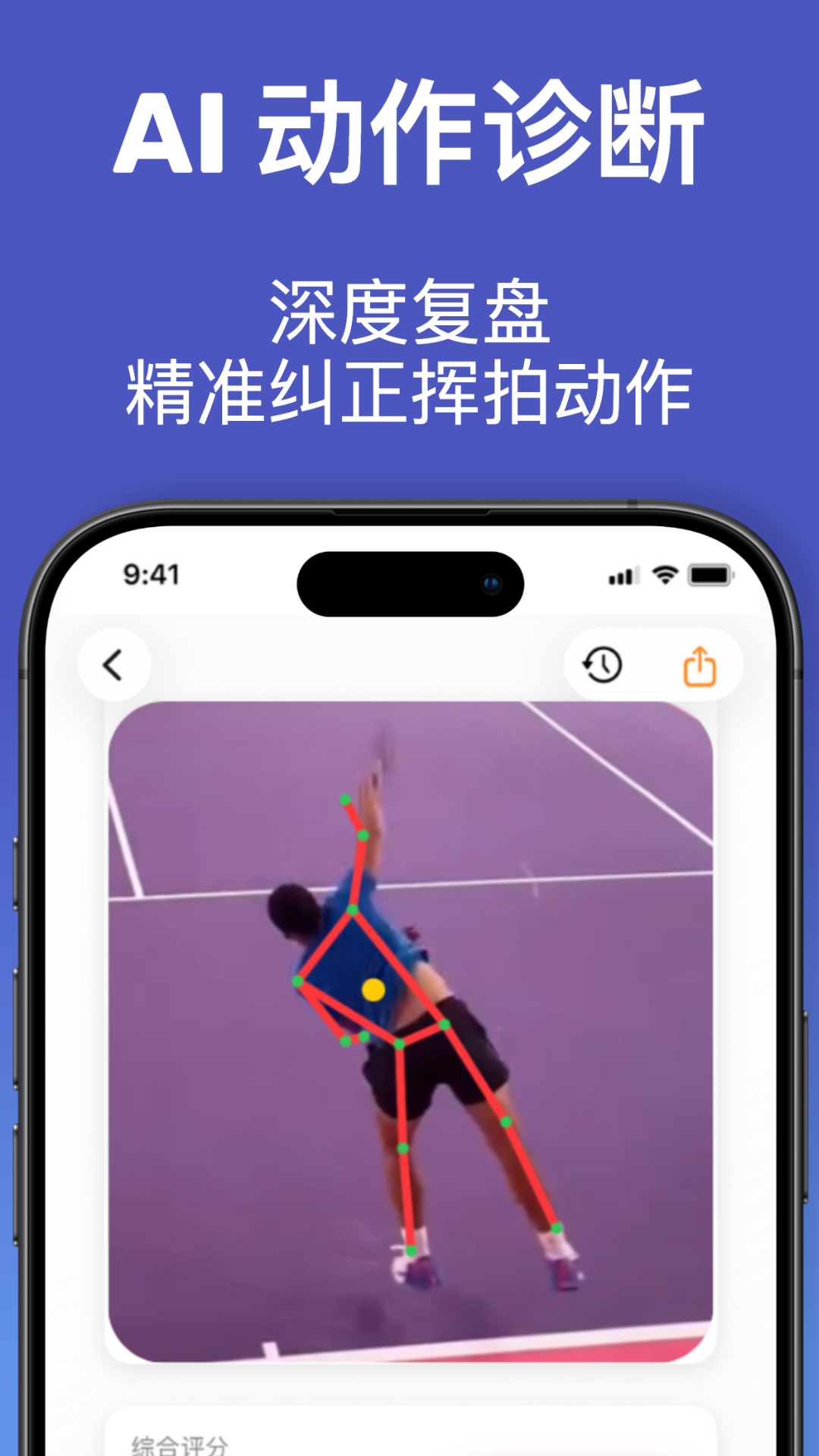 精彩截图-小球圈2026官方新版