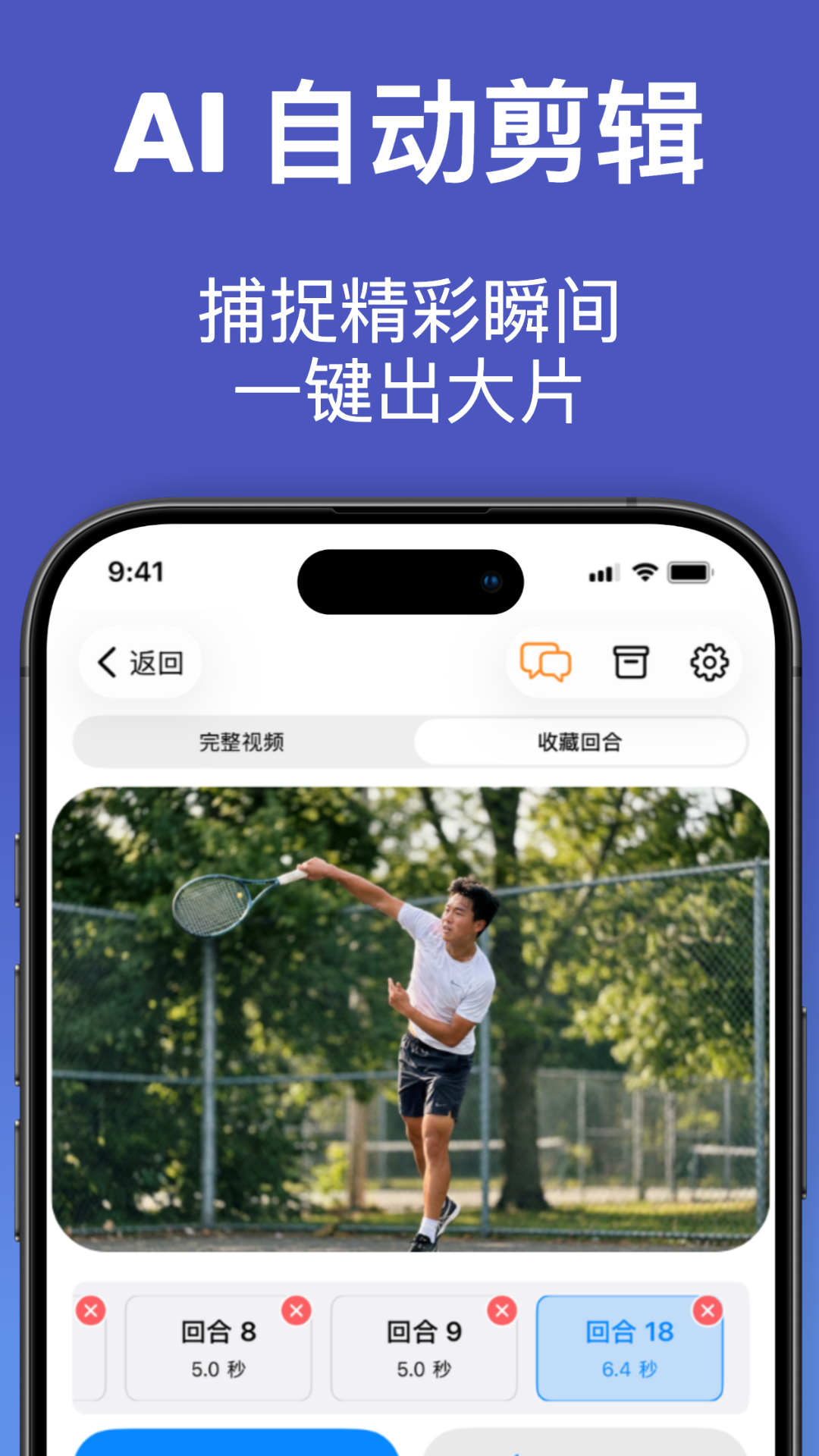 精彩截图-小球圈2026官方新版