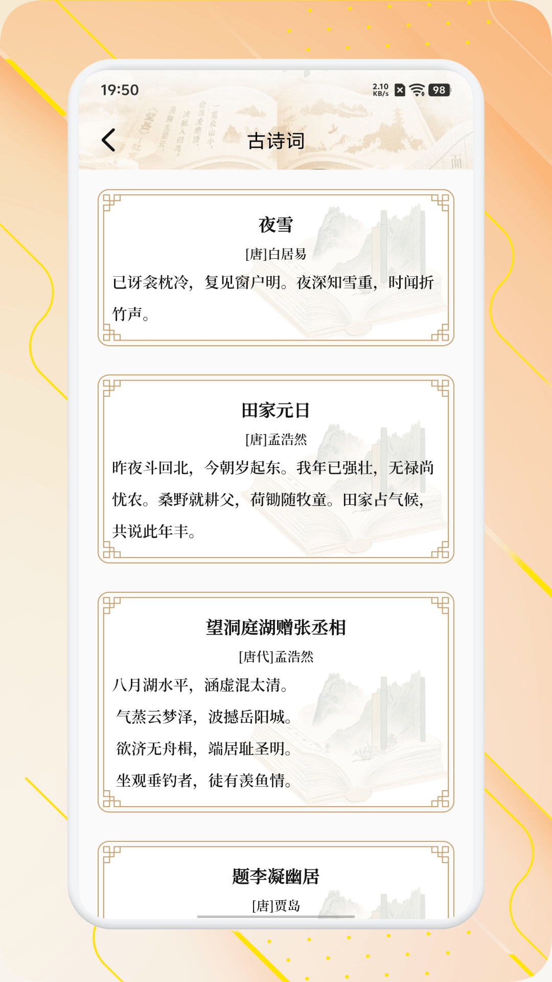 精彩截图-聚享优品2026官方新版