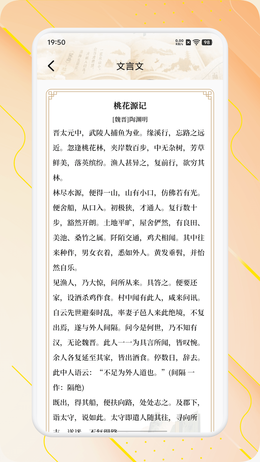 精彩截图-聚享优品2026官方新版