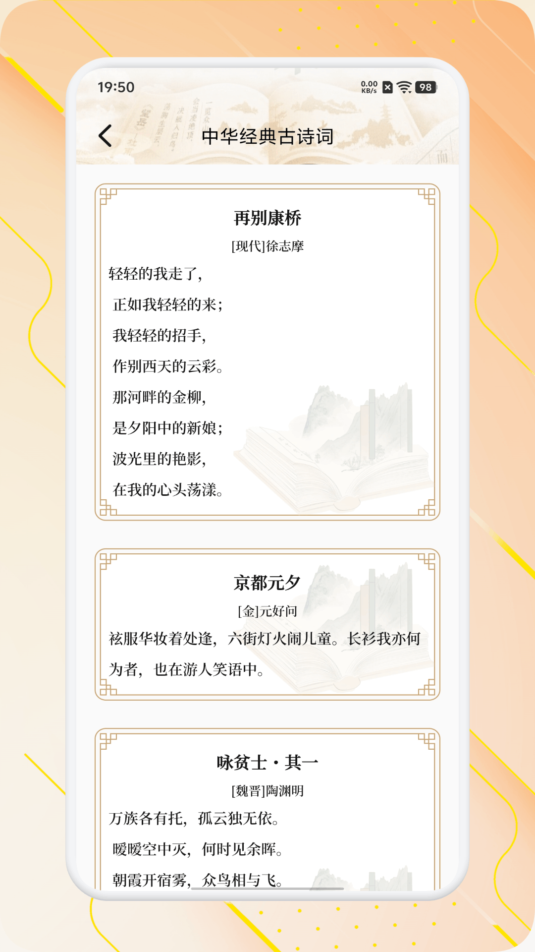 精彩截图-聚享优品2026官方新版