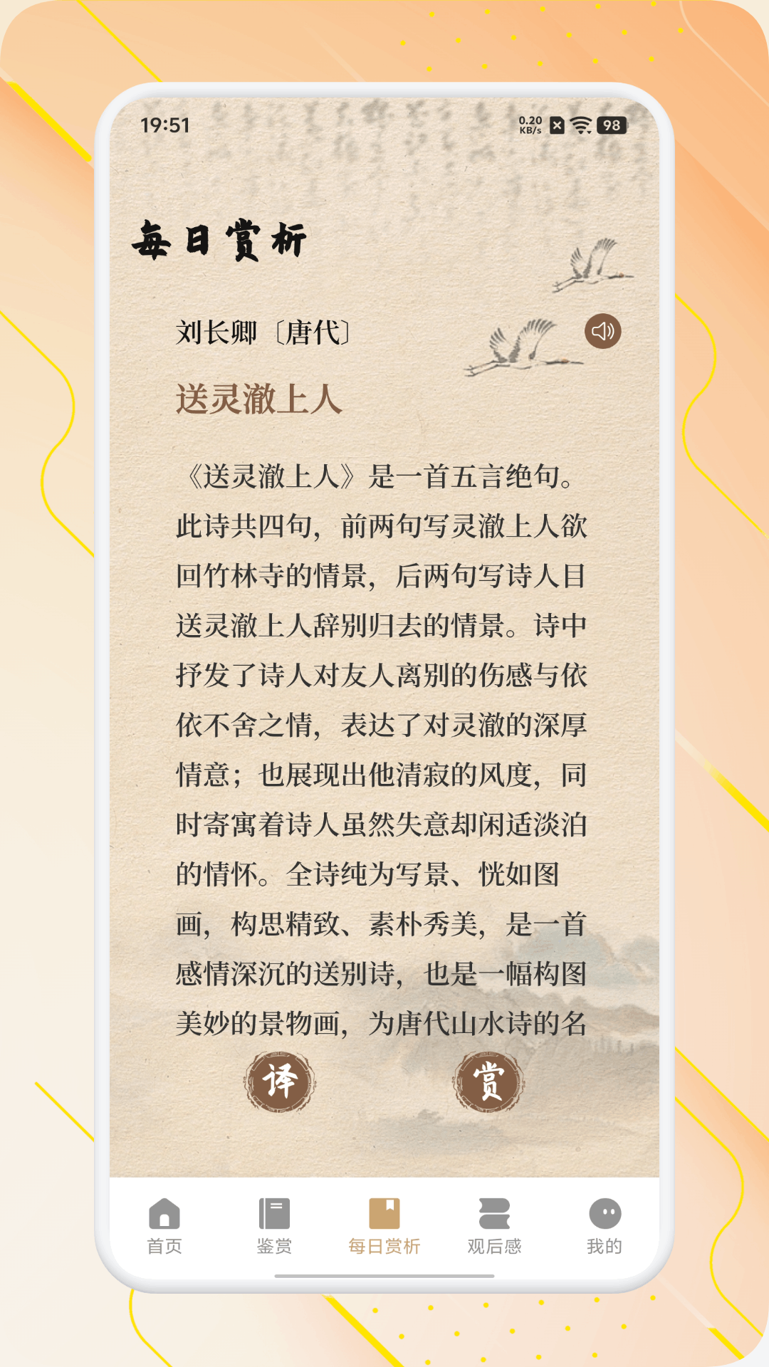 精彩截图-聚享优品2026官方新版
