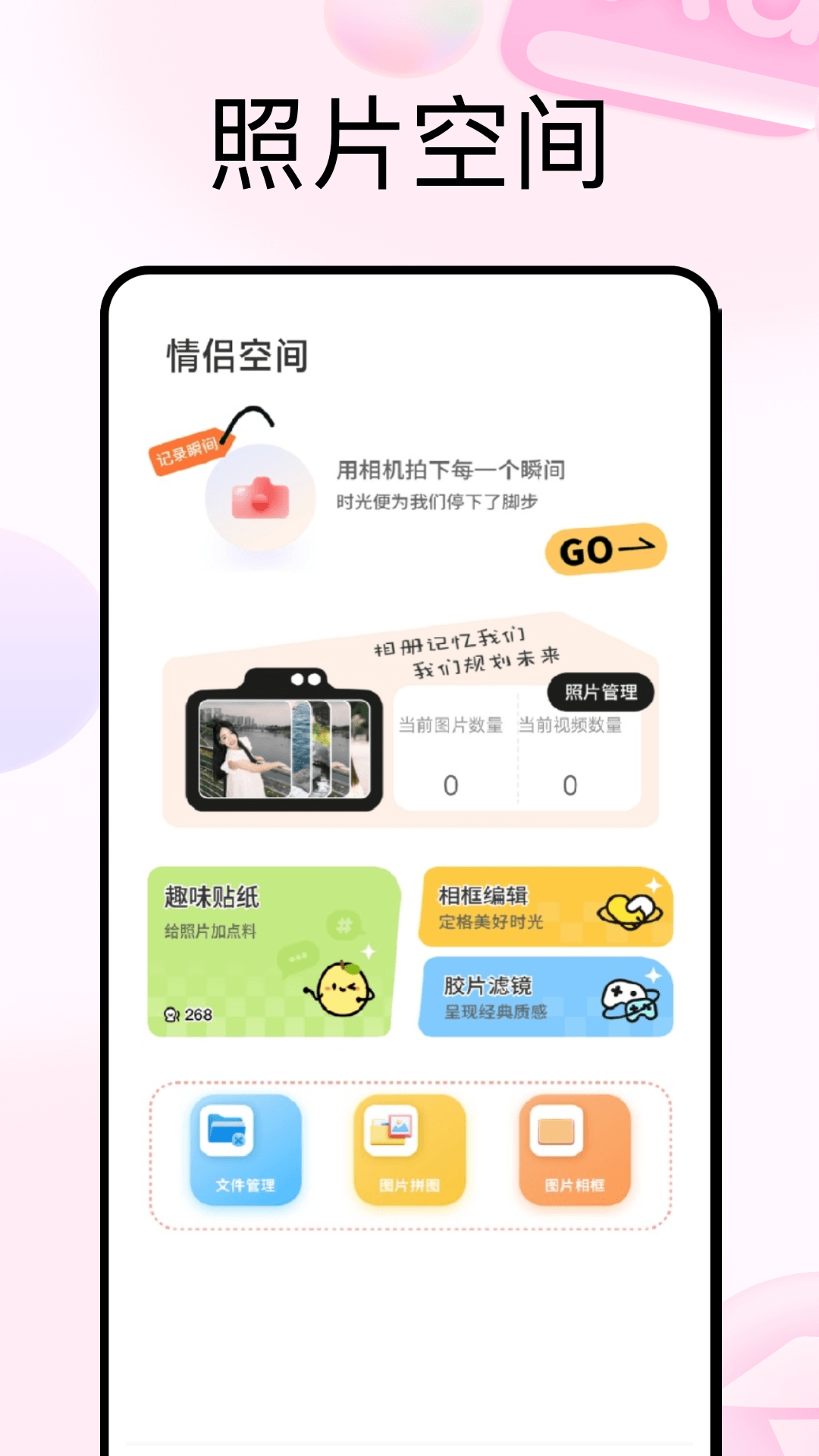 精彩截图-小知聊一场对话2026官方新版