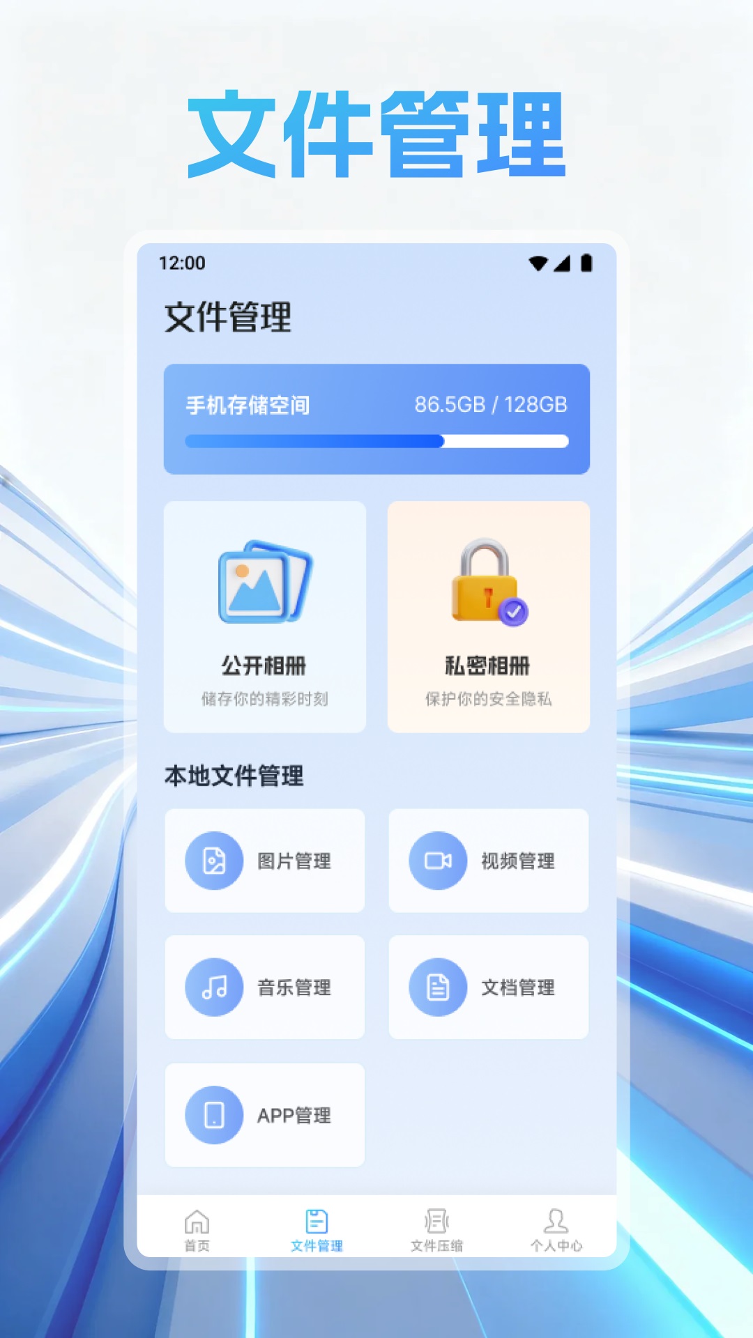 精彩截图-企汛达通2026官方新版