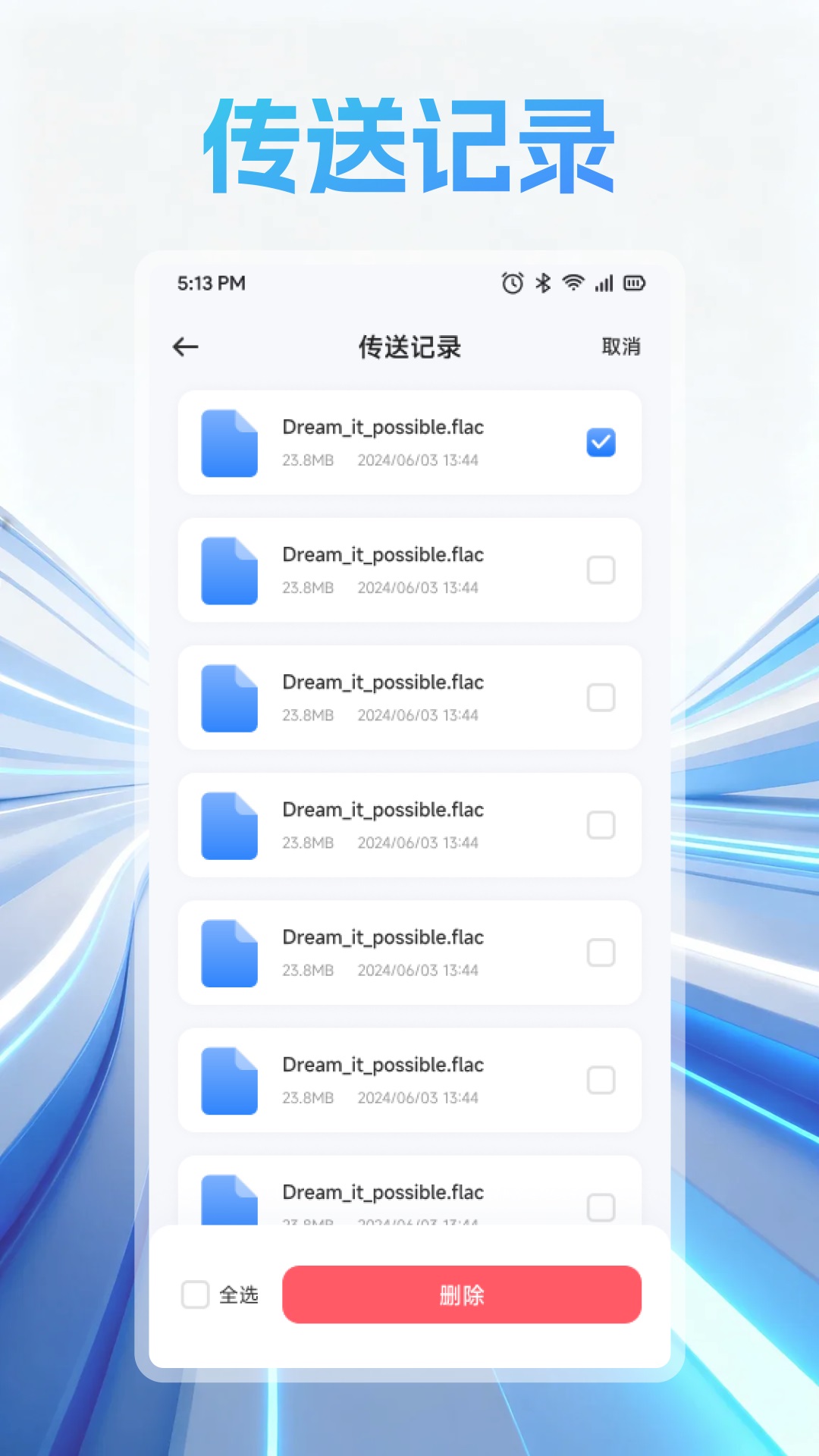 精彩截图-企汛达通2026官方新版
