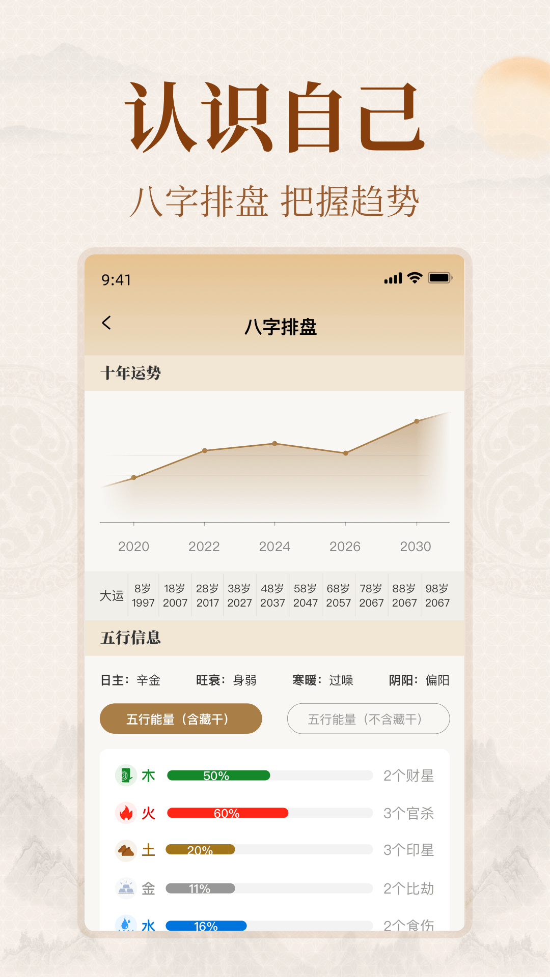 精彩截图-凌通文化2026官方新版