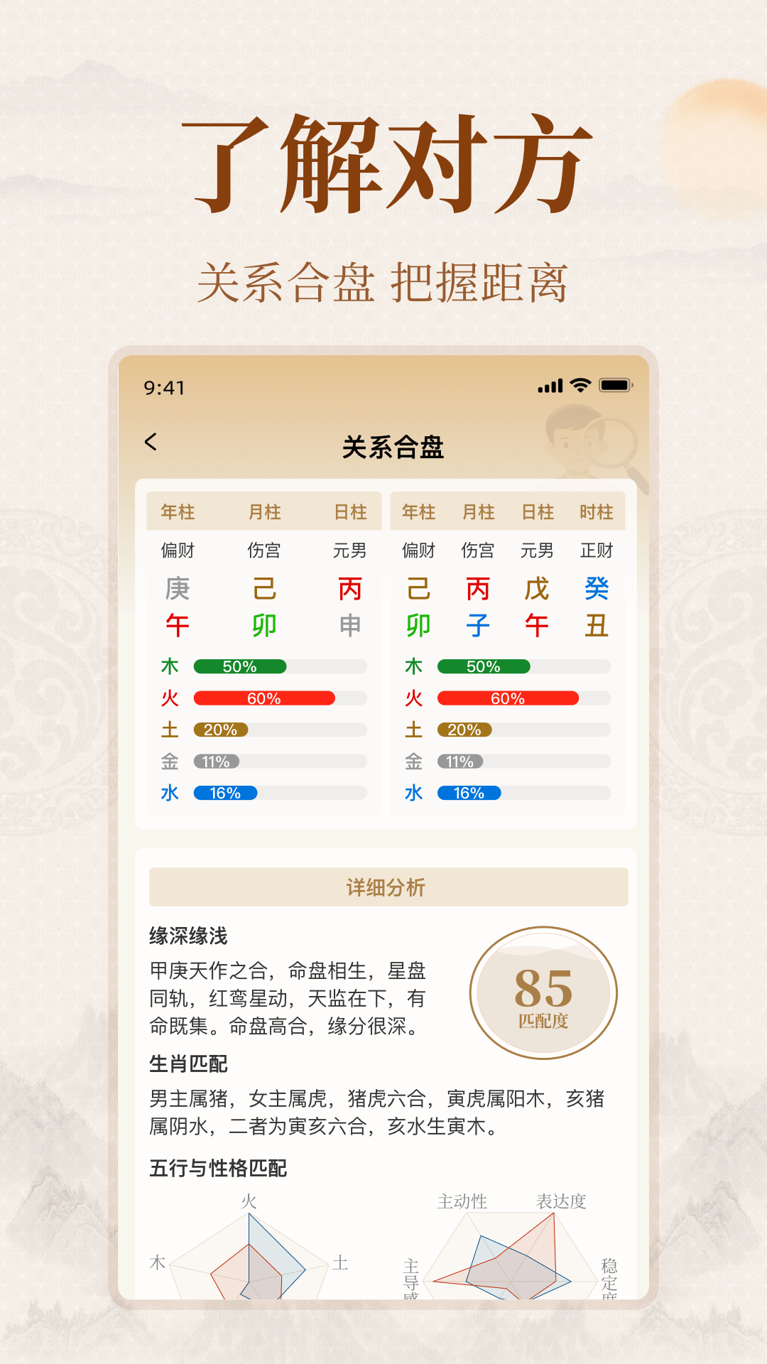 精彩截图-凌通文化2026官方新版