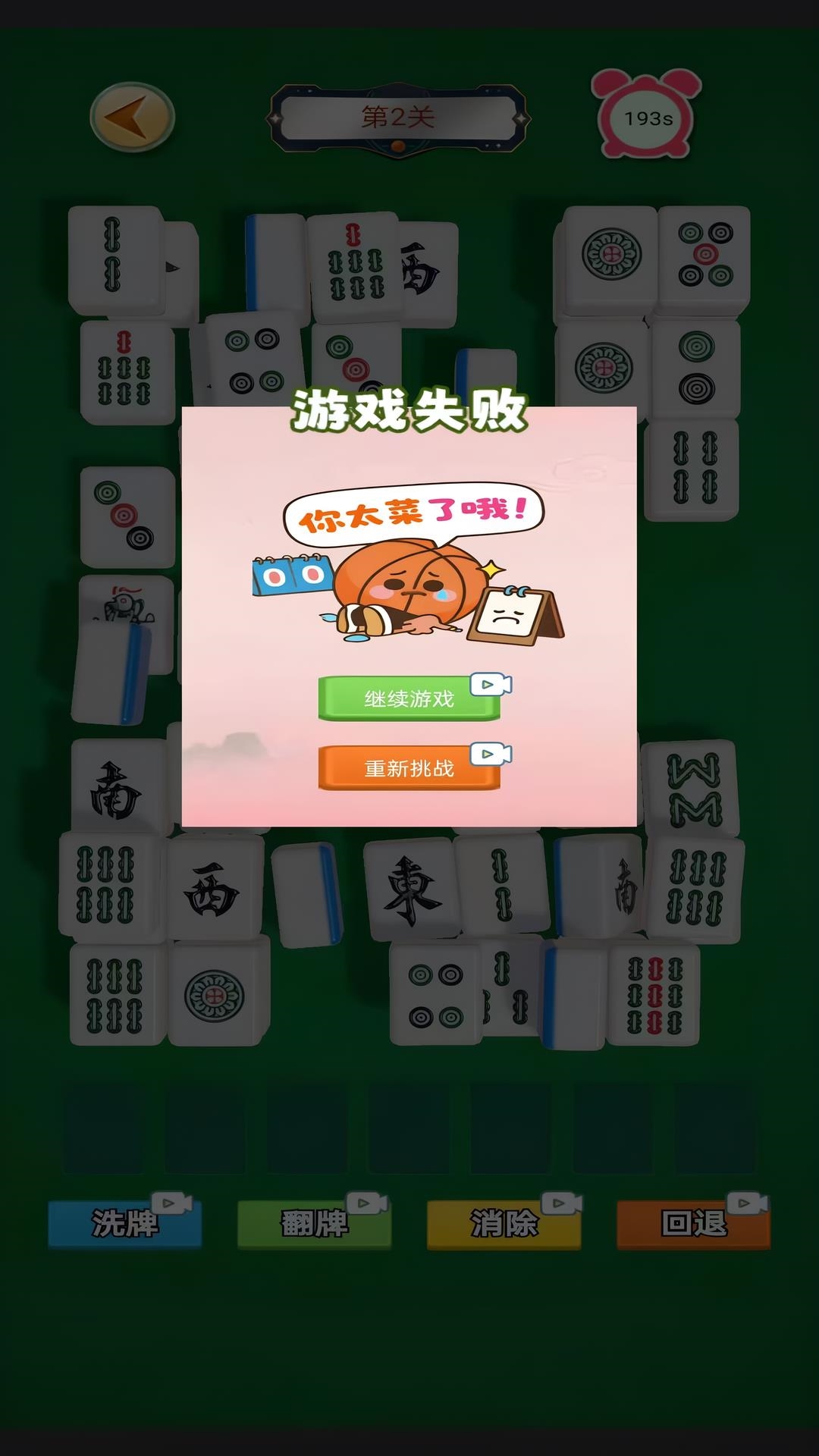 精彩截图-风夕小记2026官方新版