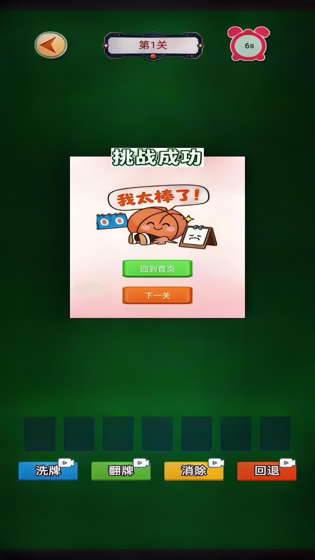 精彩截图-风夕小记2026官方新版