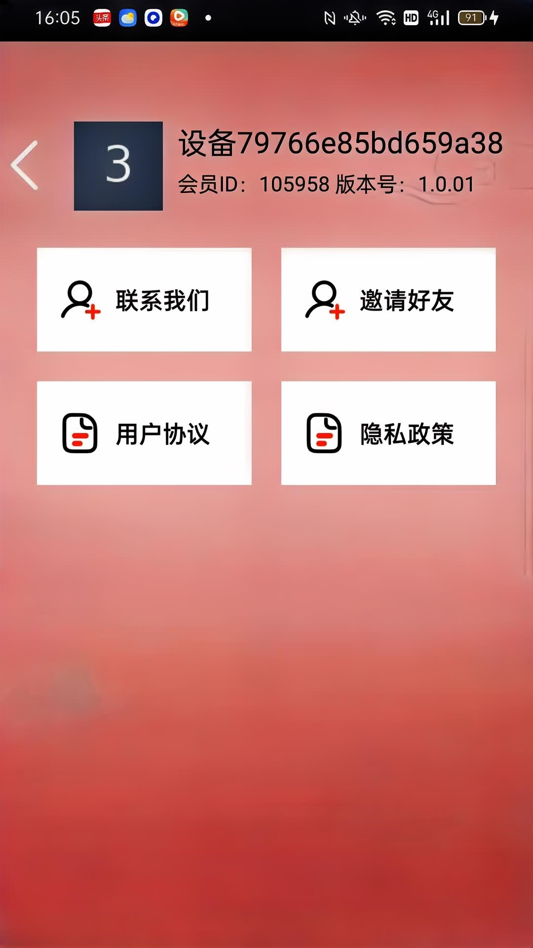 精彩截图-风夕小记2026官方新版