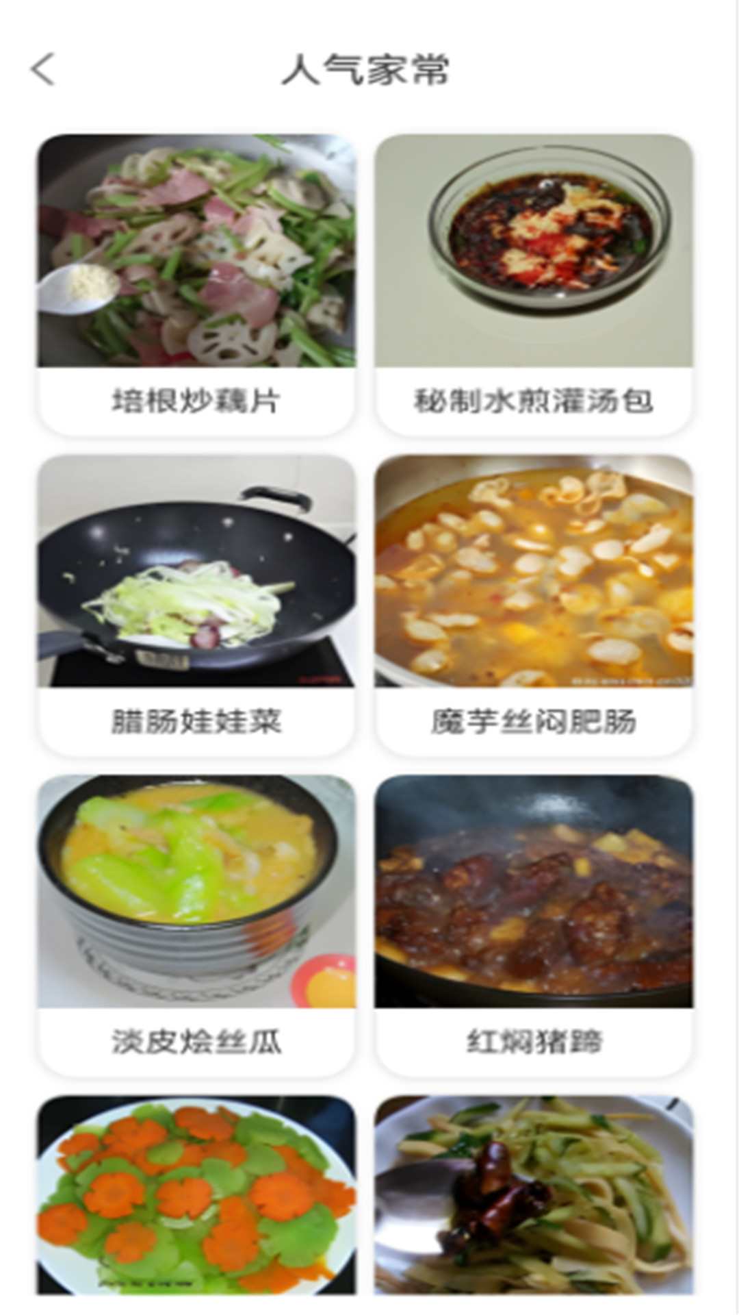 精彩截图-懒人辟谷减肥2026官方新版