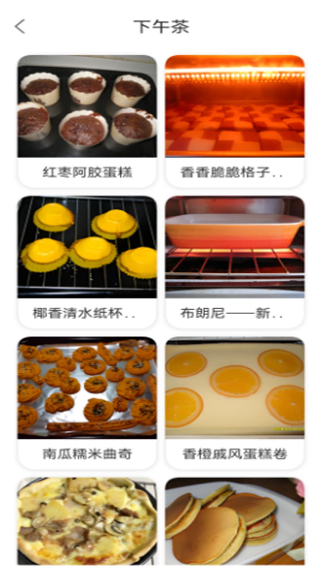 精彩截图-懒人辟谷减肥2026官方新版