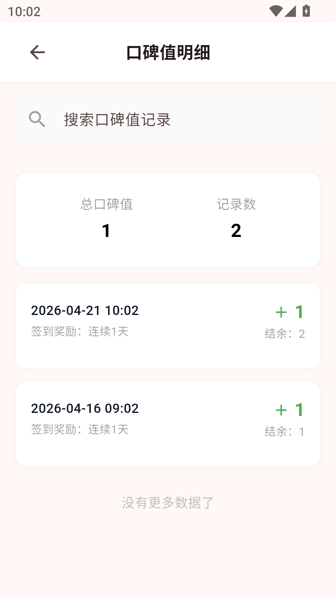 精彩截图-闪映代拍2026官方新版