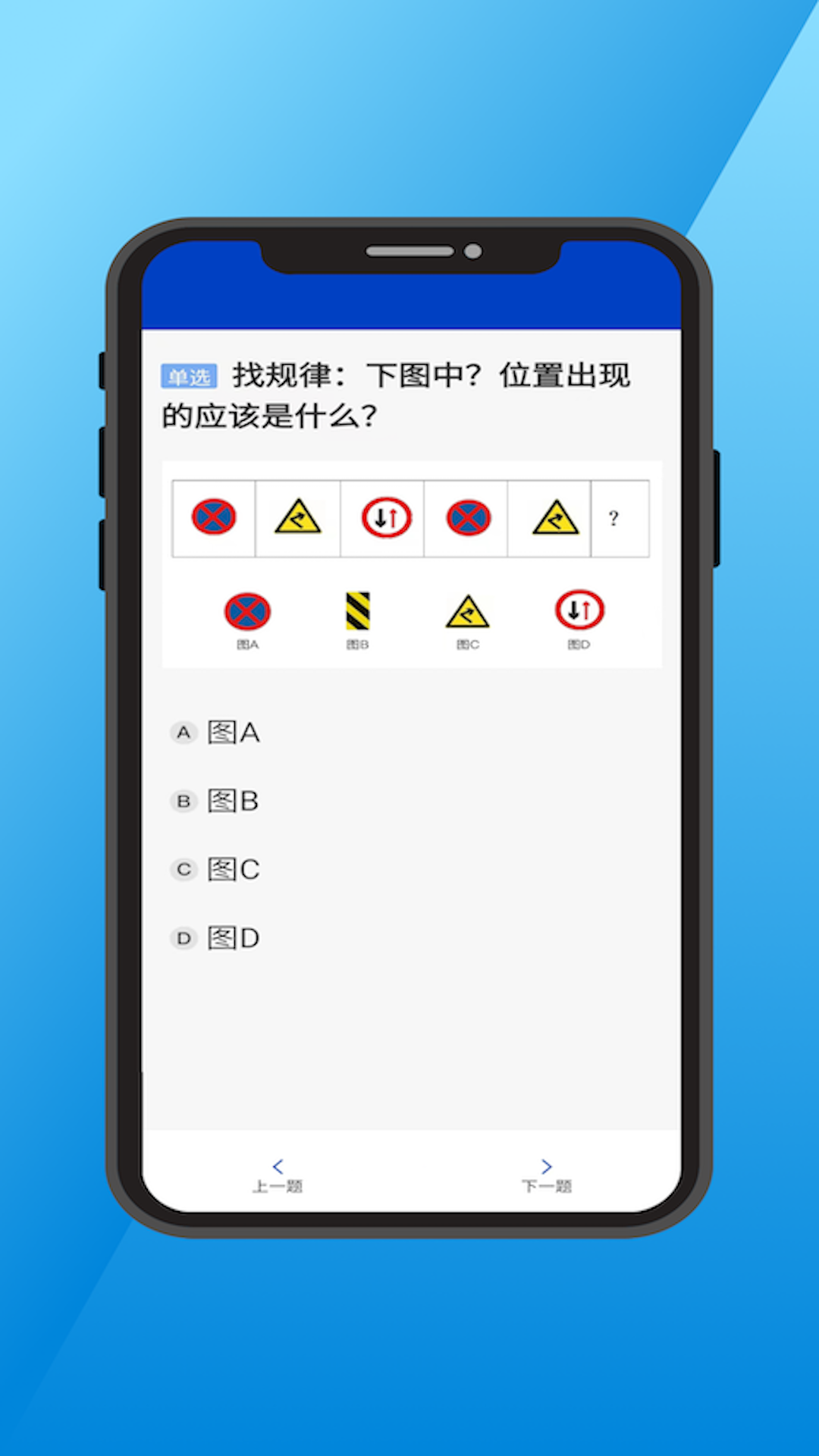 精彩截图-三力测试通2026官方新版