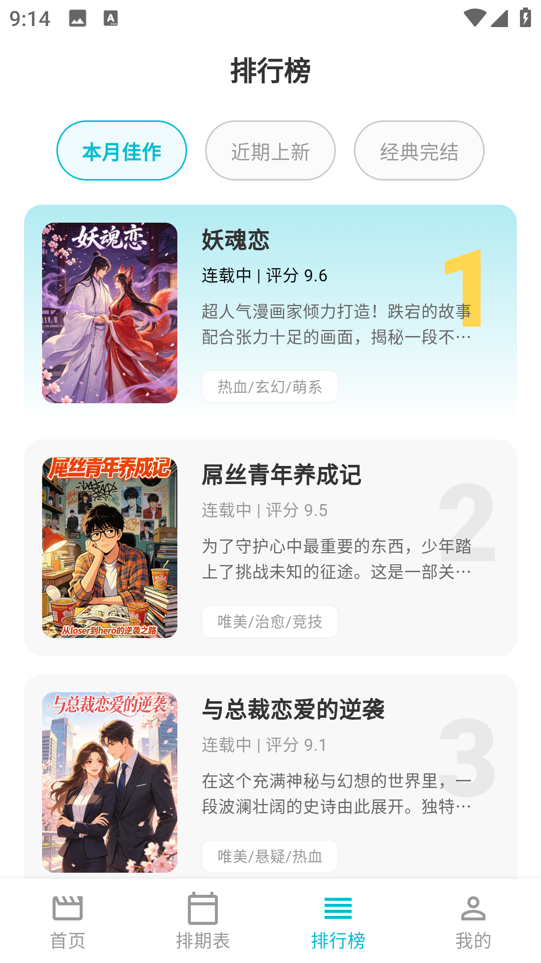 精彩截图-Lanerc动漫乐园2026官方新版