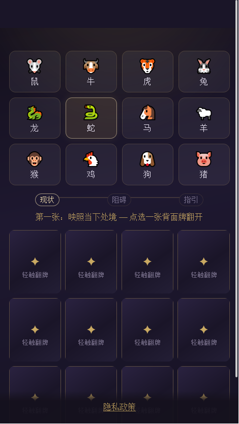 精彩截图-星帆科技助手2026官方新版