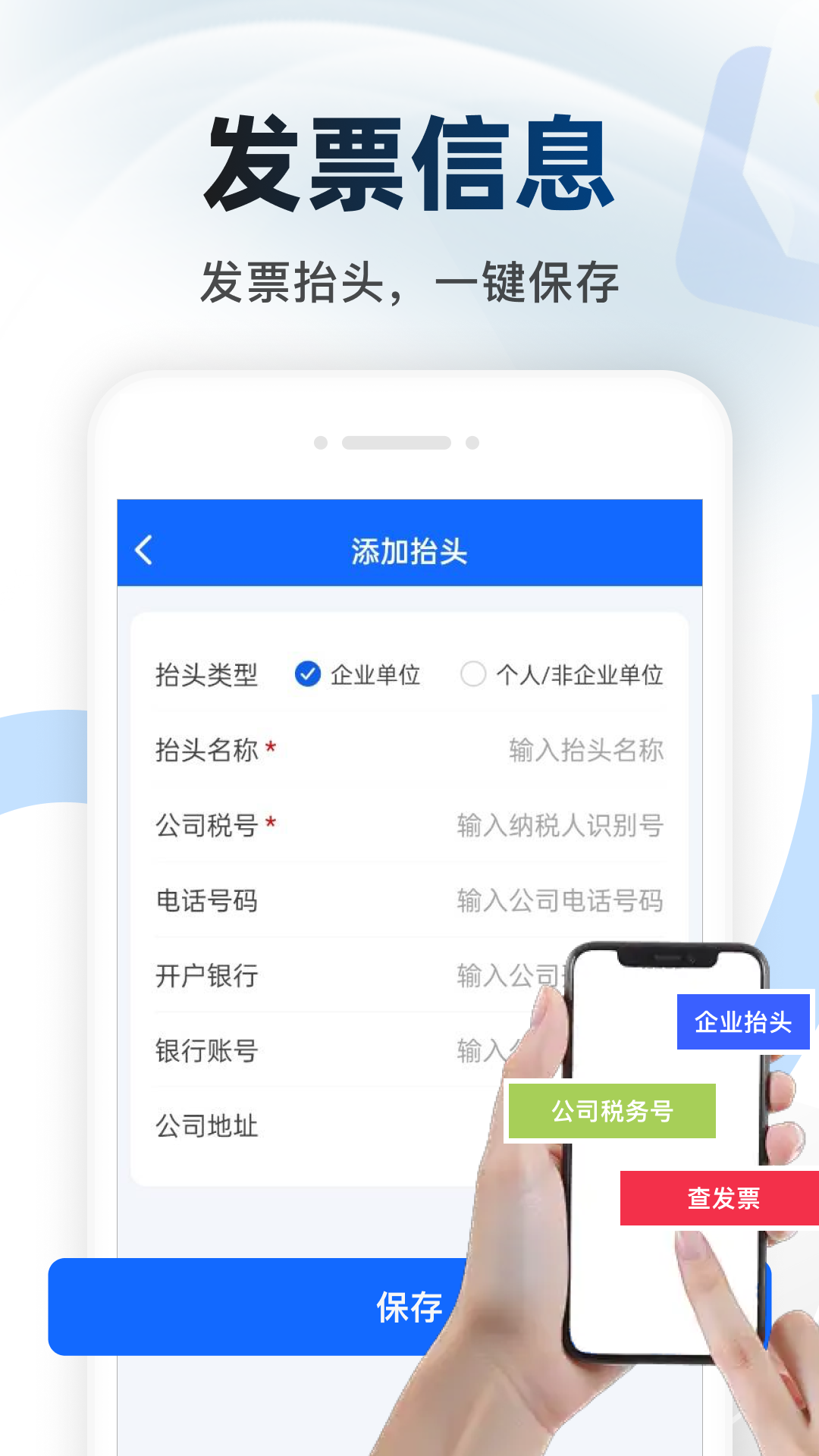 精彩截图-电子发票计算2026官方新版