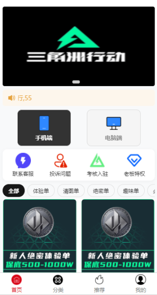 精彩截图-一手电竞俱乐部2026官方新版