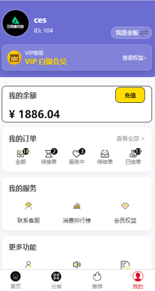 精彩截图-一手电竞俱乐部2026官方新版