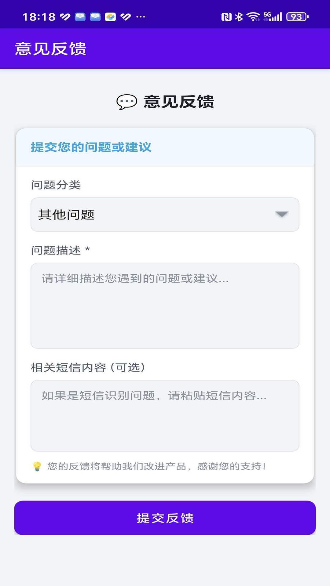精彩截图-违停警报提醒2026官方新版
