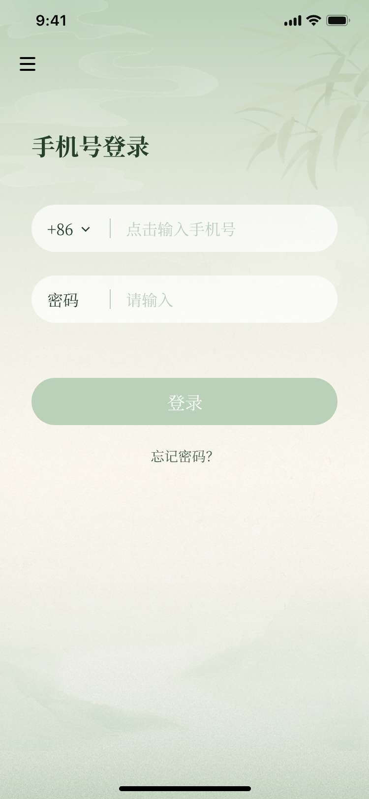 精彩截图-诗遇2026官方新版