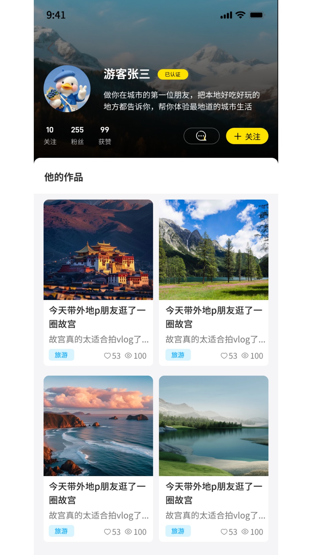 精彩截图-暖豆2026官方新版