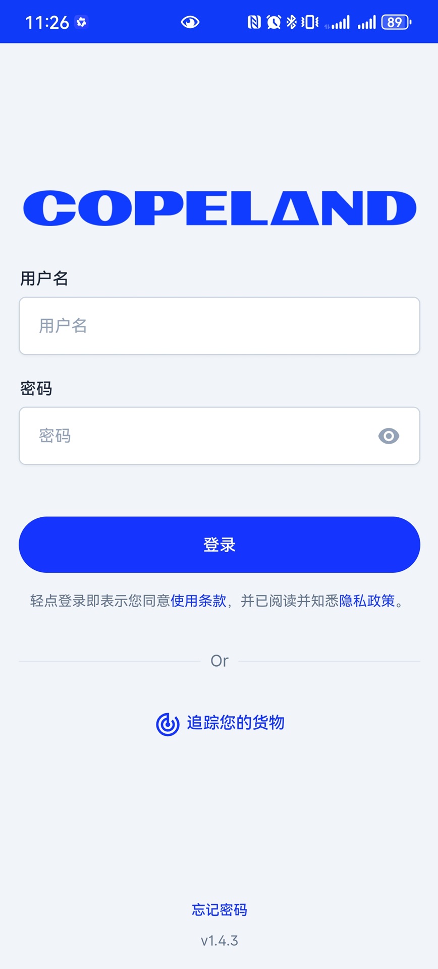 精彩截图-Oversight3602026官方新版