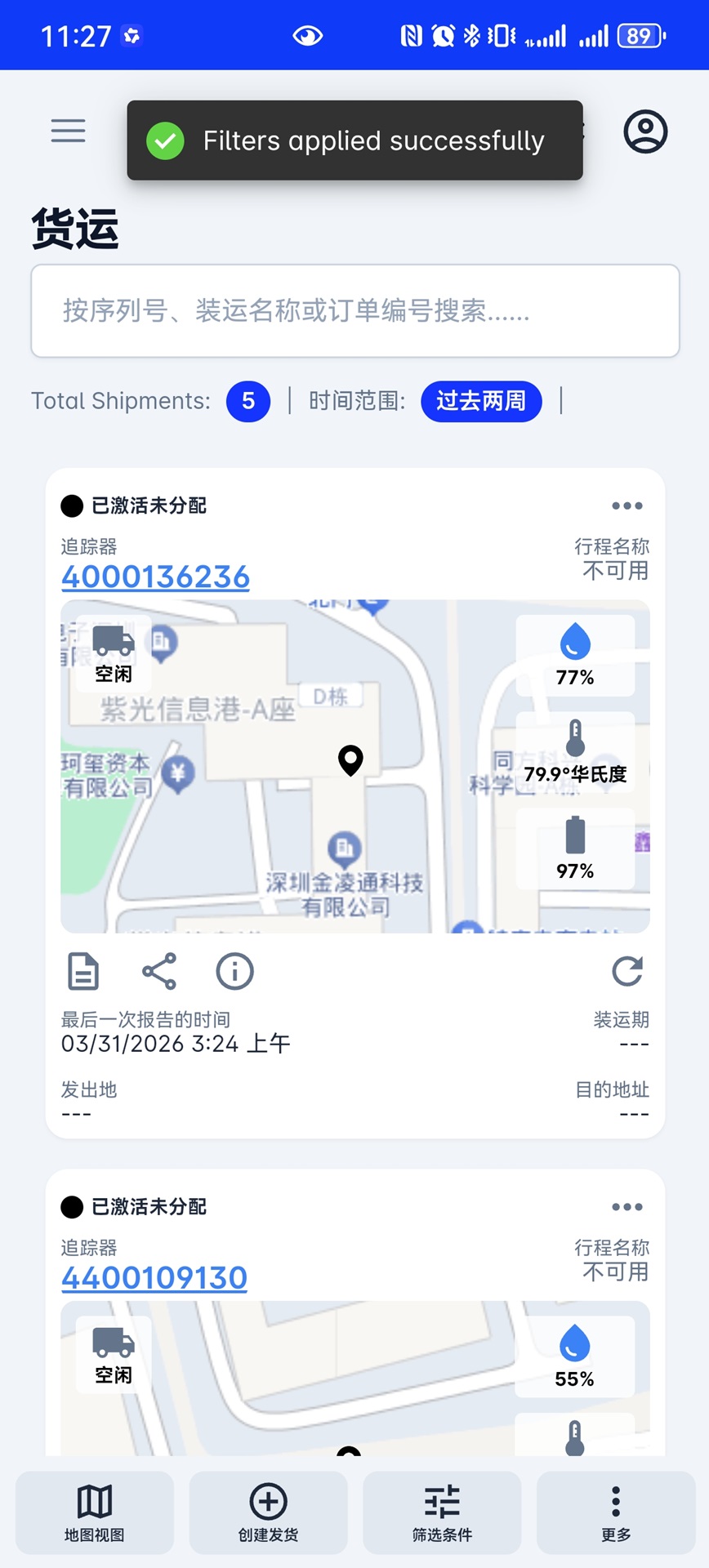 精彩截图-Oversight3602026官方新版