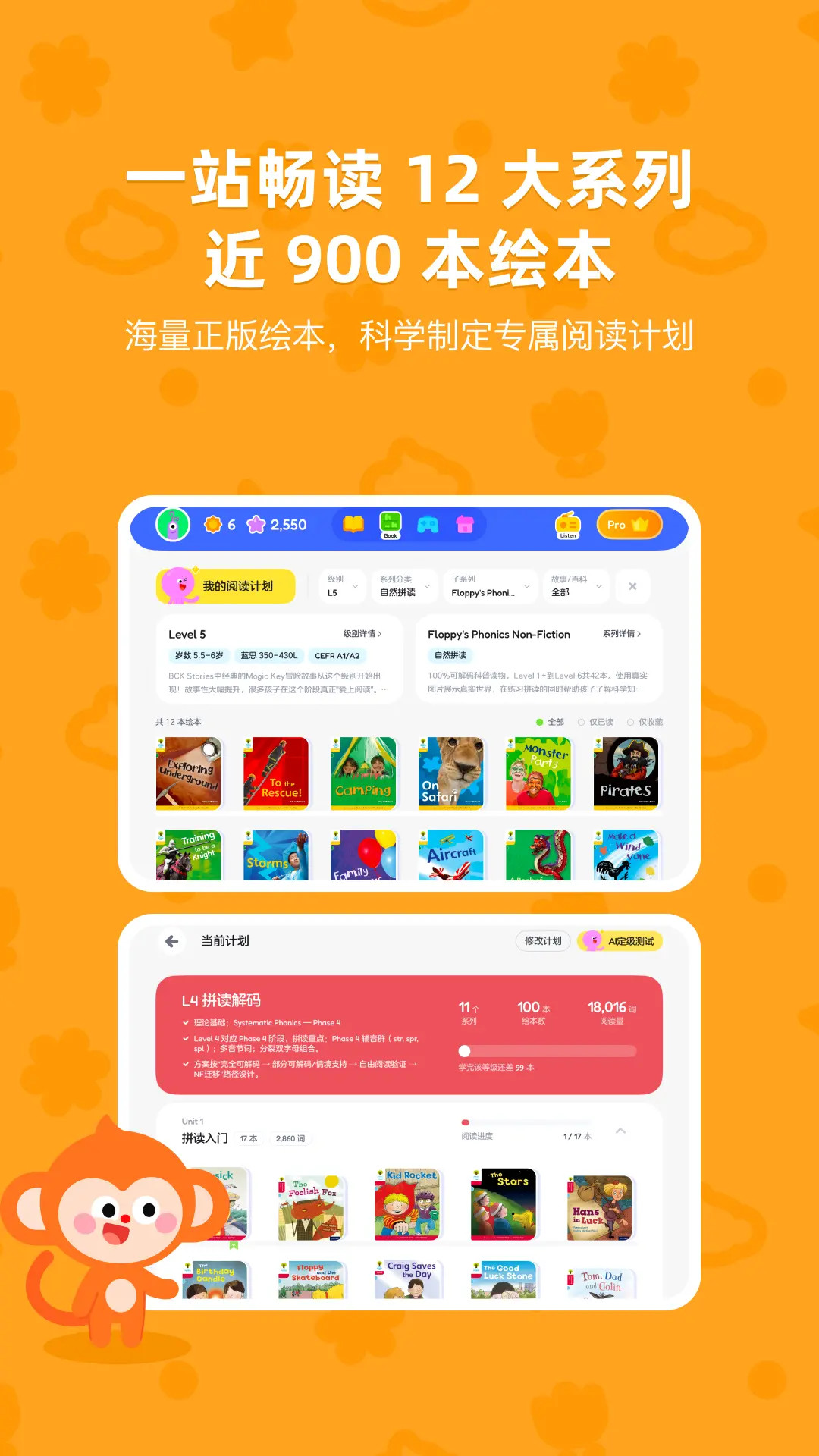 精彩截图-TappReading2026官方新版