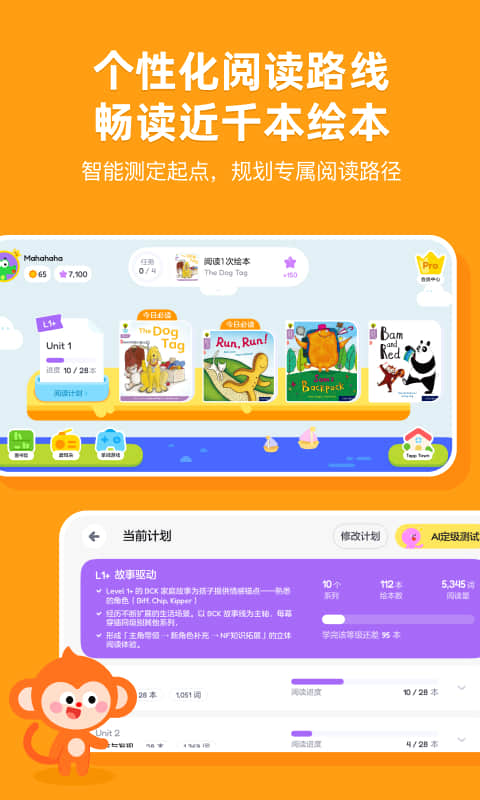 精彩截图-TappReading2026官方新版