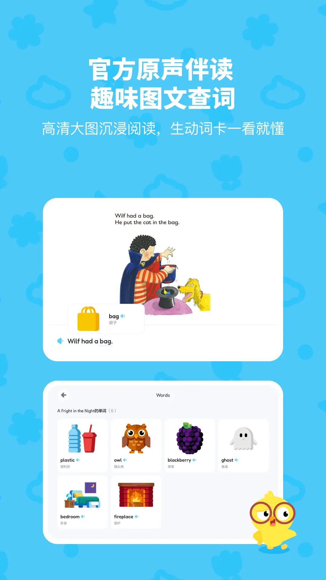 精彩截图-TappReading2026官方新版